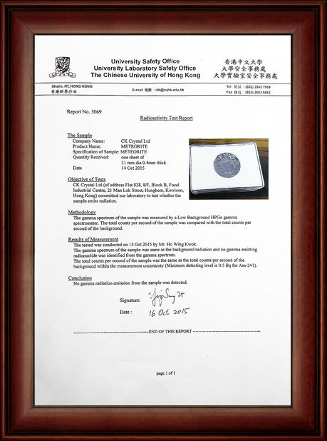 中国 Guangzhou Mantianxing Gift Ltd 認証