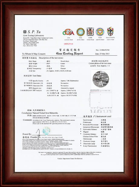中国 Guangzhou Mantianxing Gift Ltd 認証