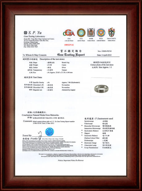 中国 Guangzhou Mantianxing Gift Ltd 認証